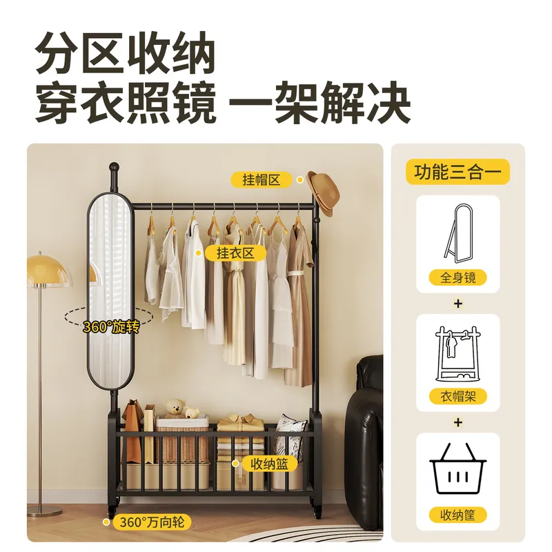 Porte-manteau du sol au plafon - Storage avis et prix
